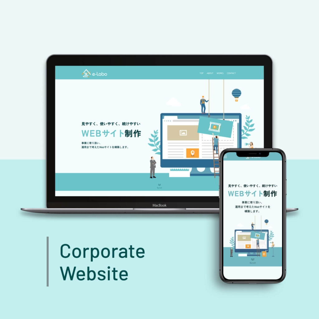 制作実績の事例