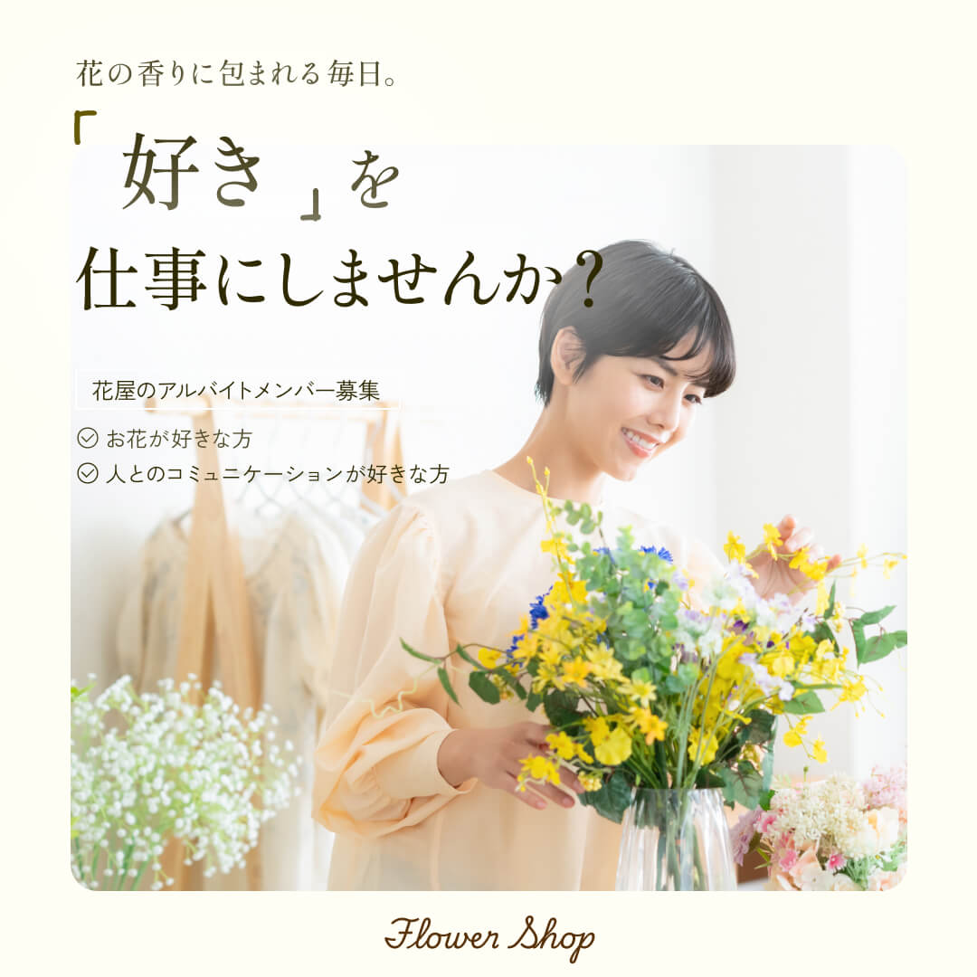 制作実績の事例（バナー）