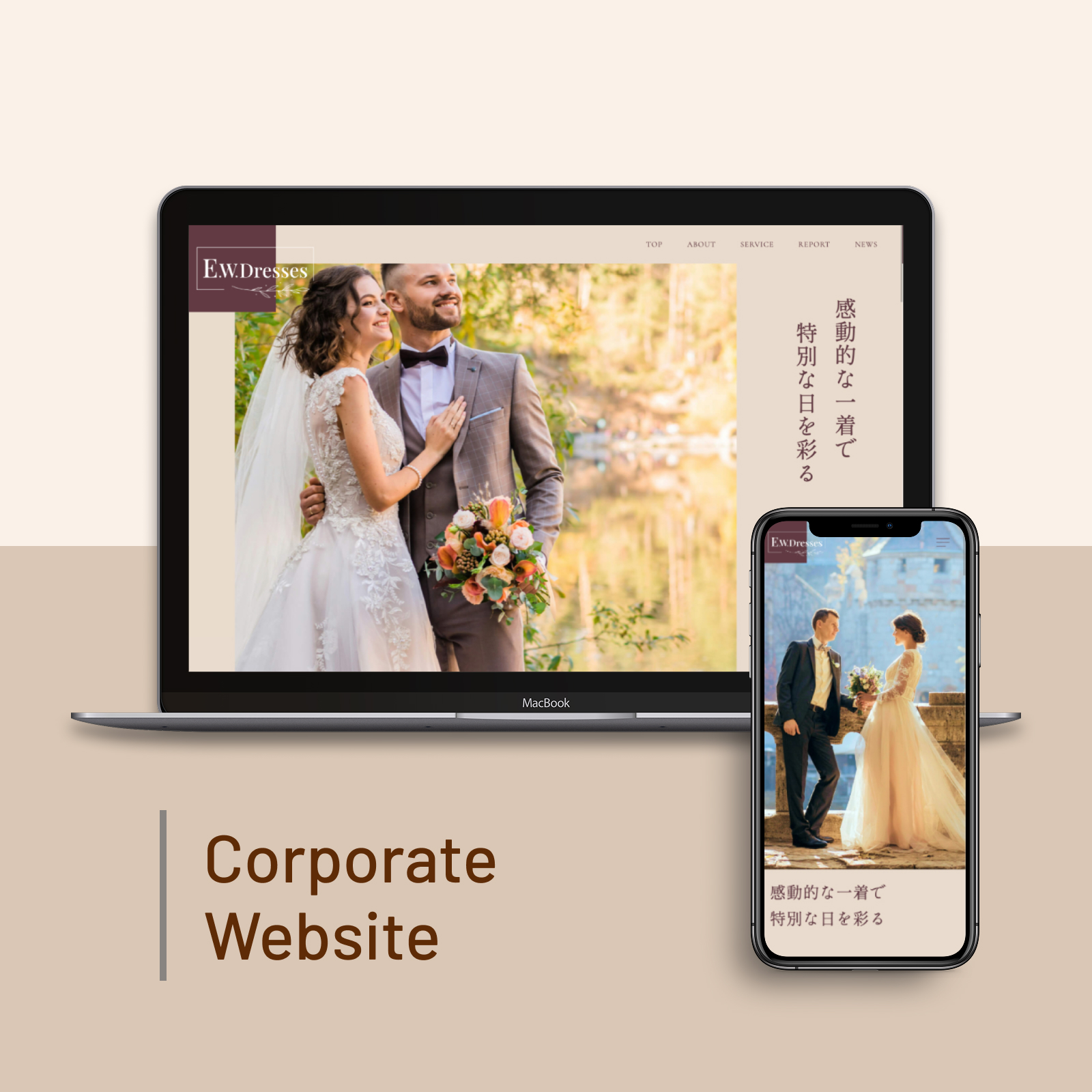 制作実績の事例