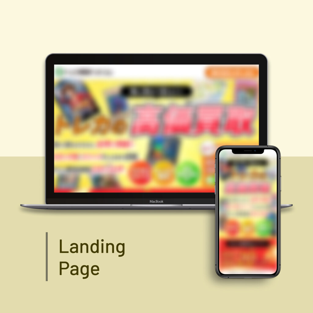 制作実績の事例