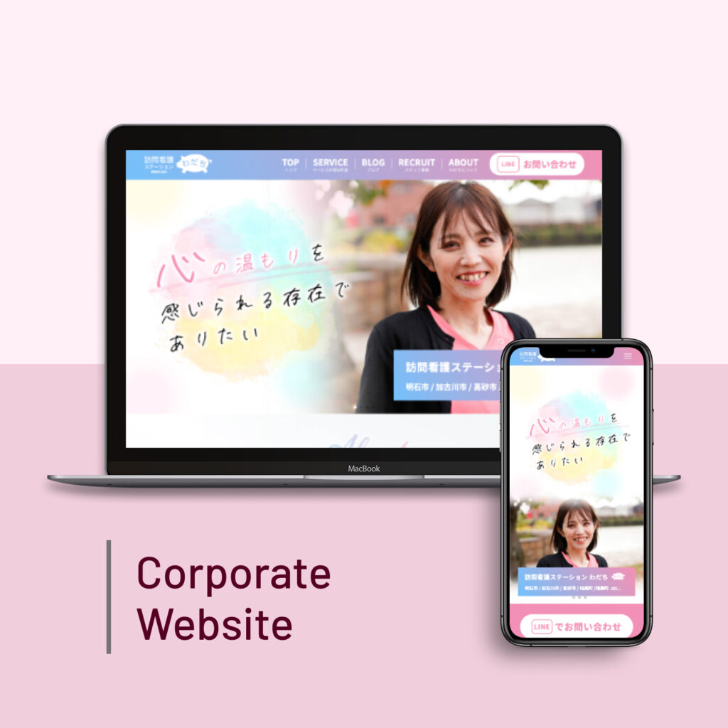 制作実績の事例