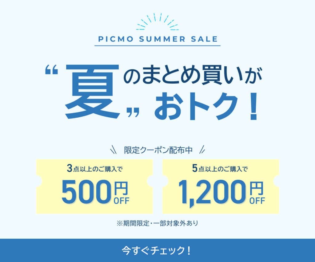 制作実績の事例（バナー）