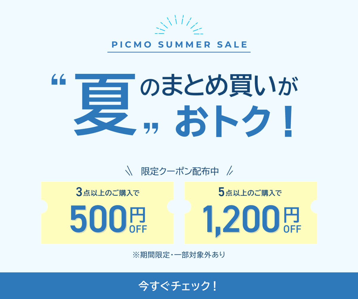 制作実績の事例（バナー）